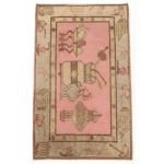 Vintage Carpet Rugs